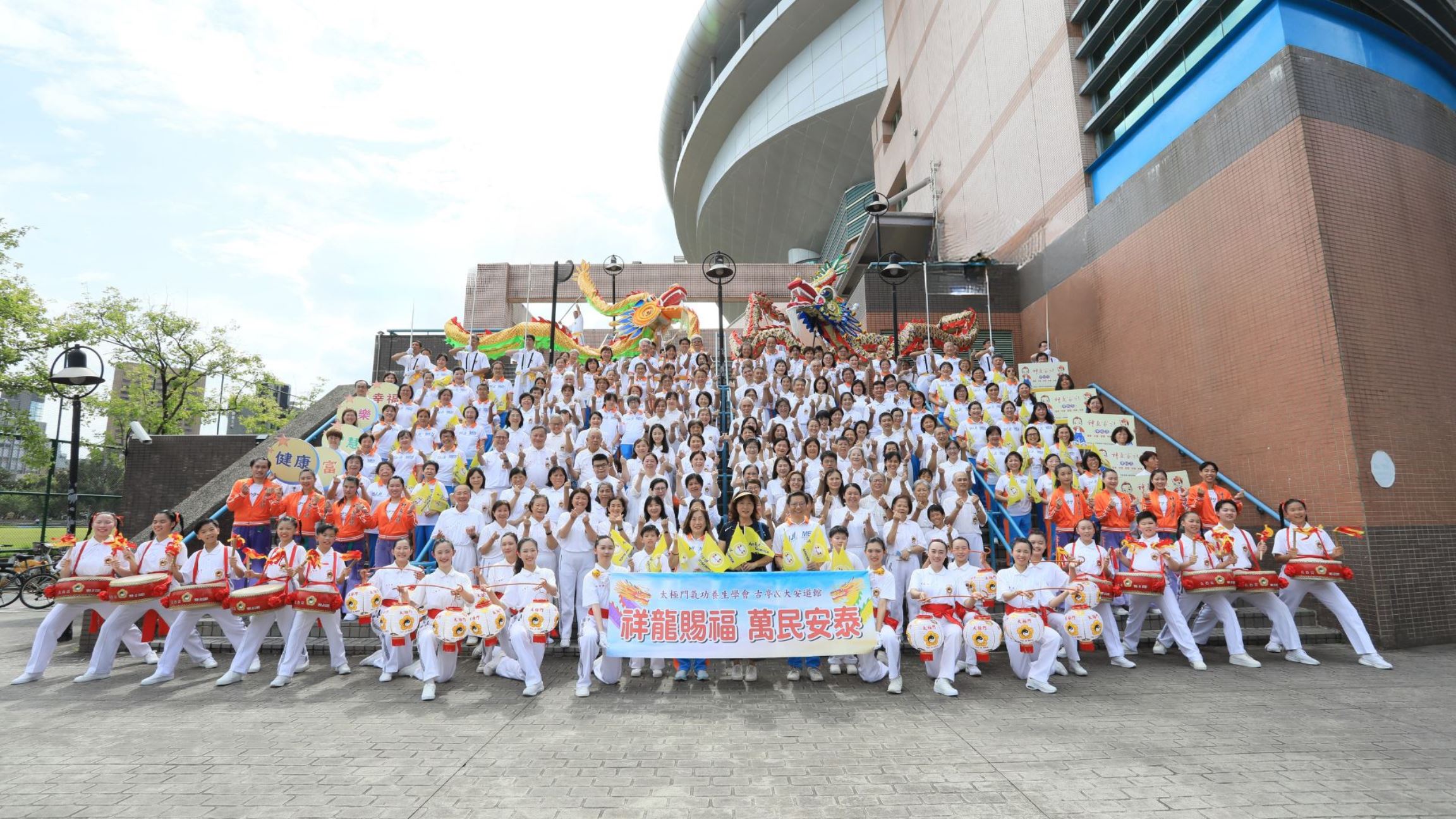 祥龍賜福 良心傳愛 太極門文化展演大遊行