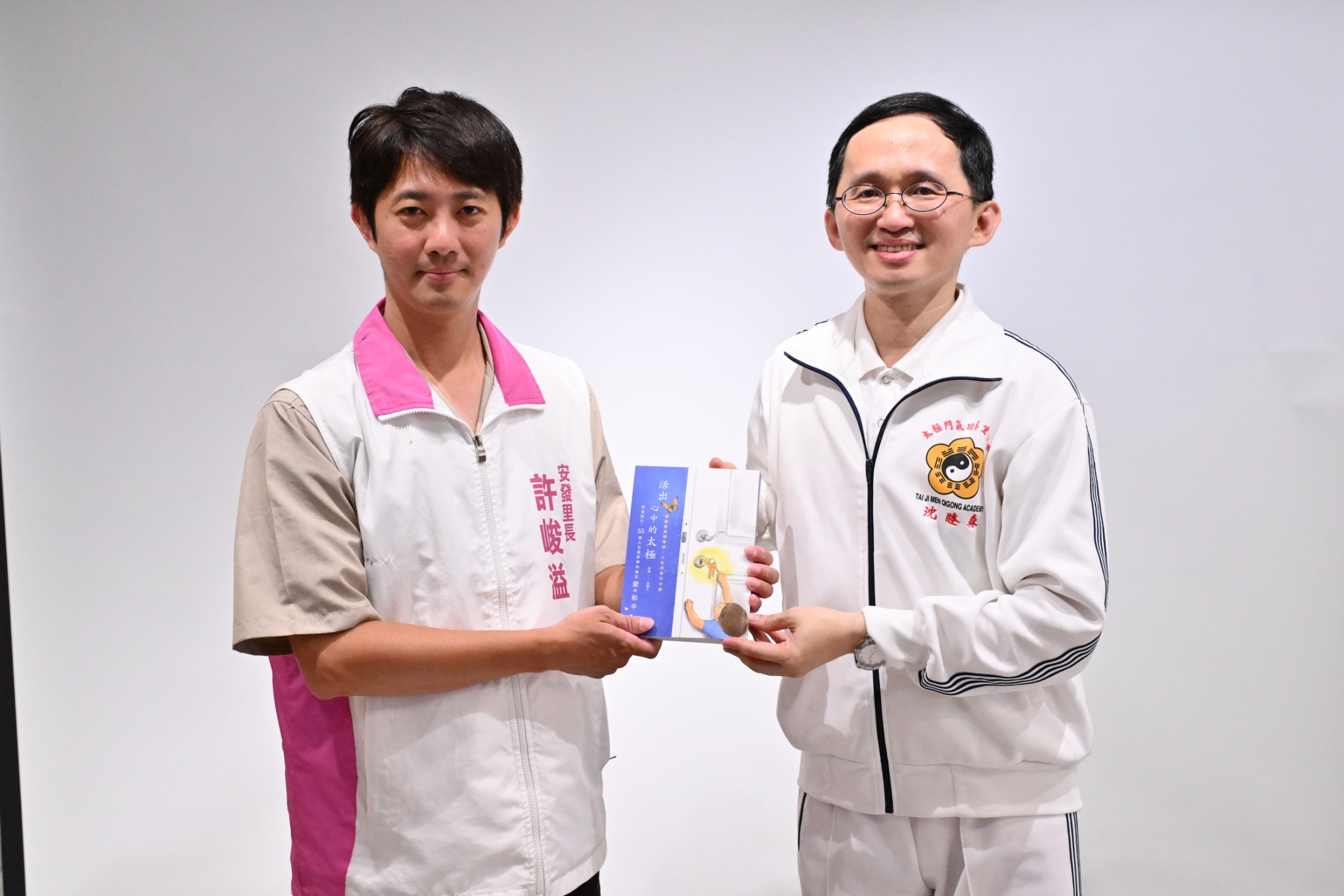 高雄市安發里辦講座嘉惠里民 太極門帶來健康快樂秘訣