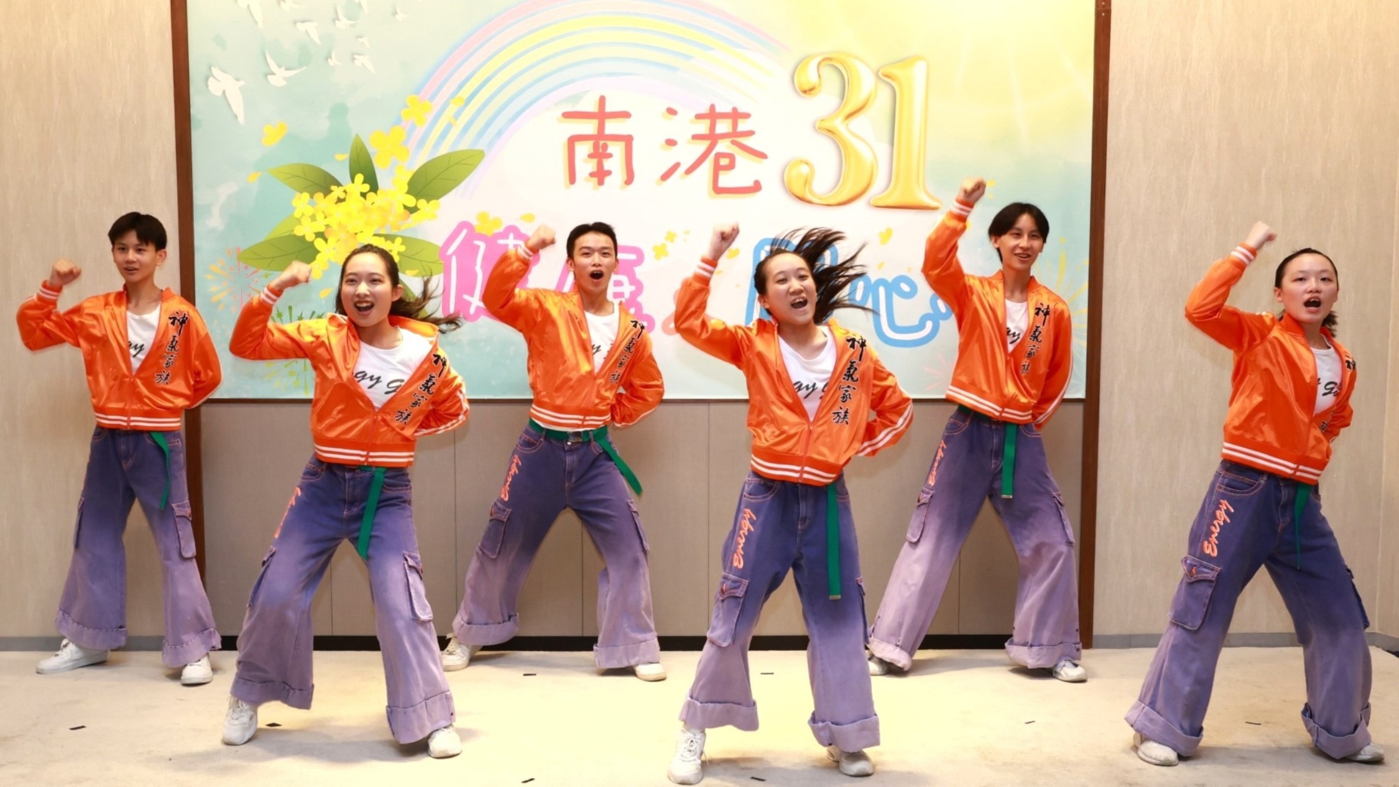 「南港31 健康又開心」 太極門南港道館週年慶 各界齊聚共襄
