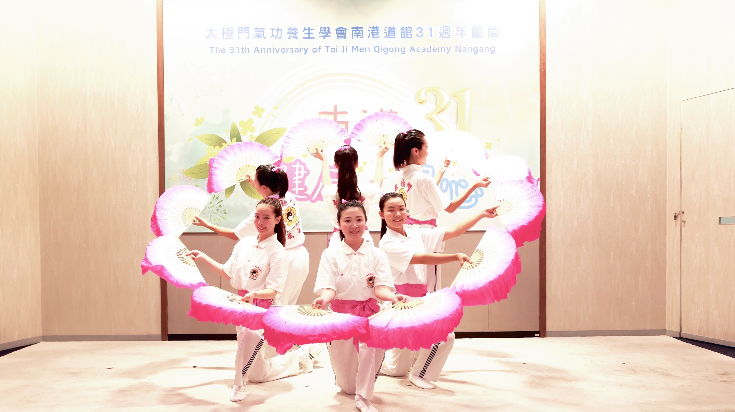 「南港31 健康又開心」 太極門南港道館週年慶 各界齊聚共襄