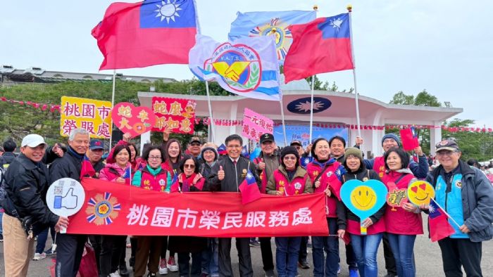 桃園市榮服處熱情響應桃園市政府元旦升旗典禮