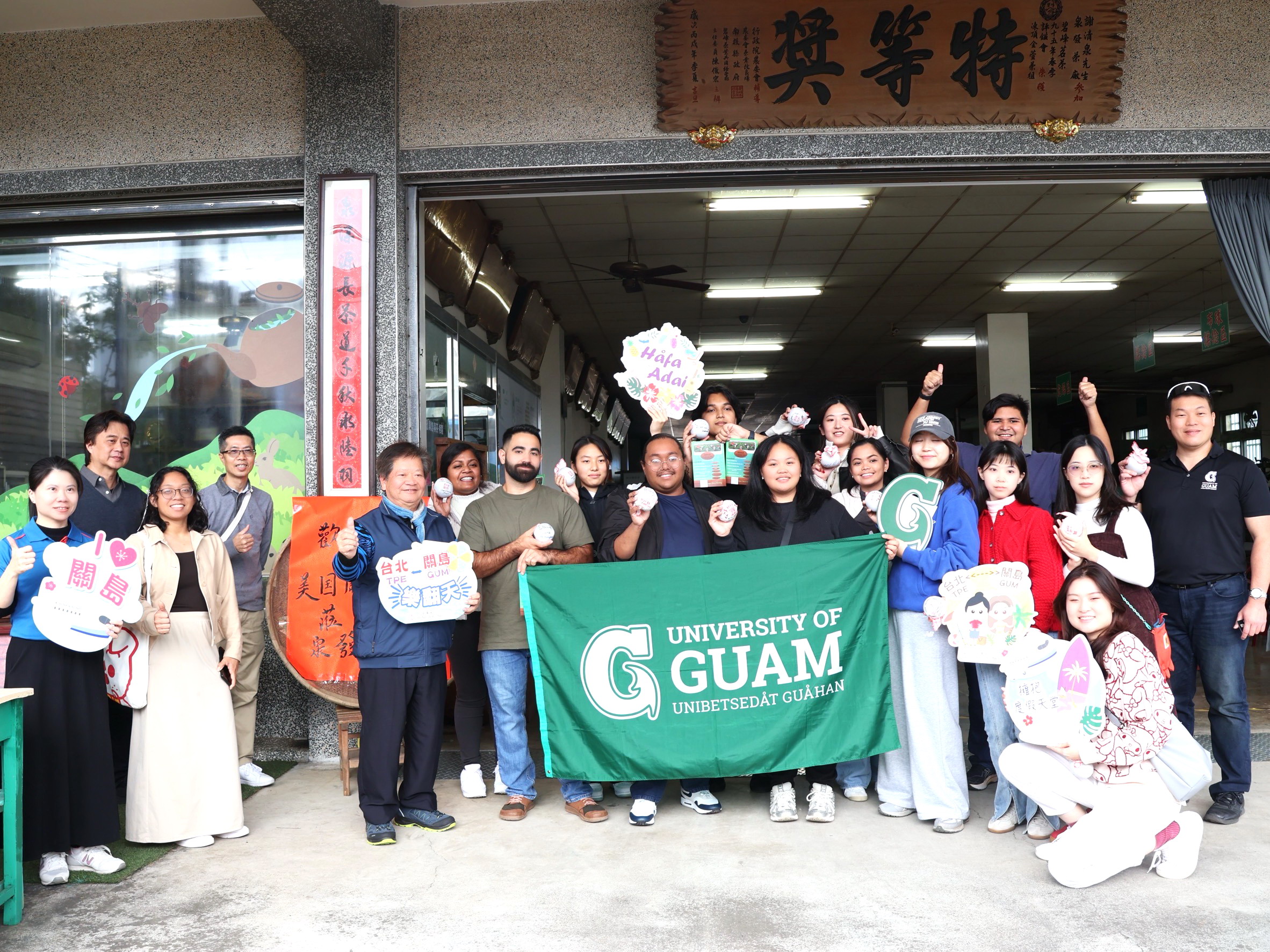  美國關島大學師生參訪臺灣 探索農業旅...