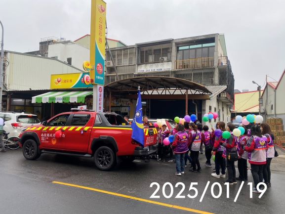 消防節防災週體驗營宣導活動-車輛遊街暨...