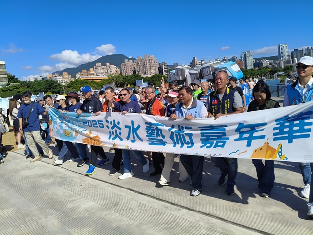 2025淡水藝術嘉年華「走著橋」，踩街...