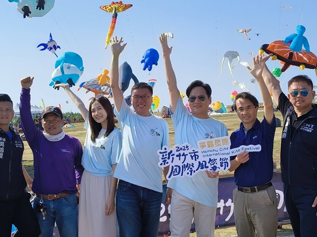 「箏霸星際」盛大啟航2025新竹市國際...