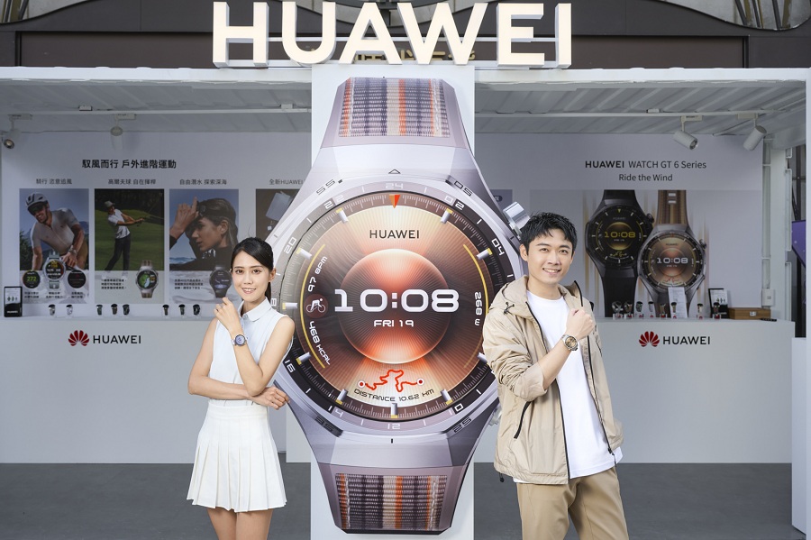 HUAWEI三款智慧穿戴新品登場 科技...