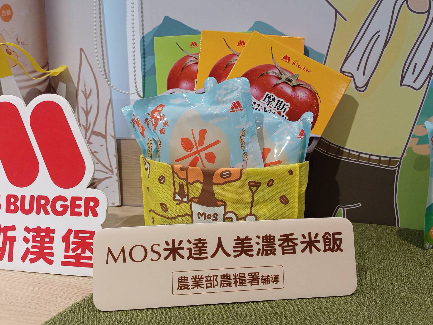  國產豆奶正夯!　摩斯漢堡推出豆奶季搶...