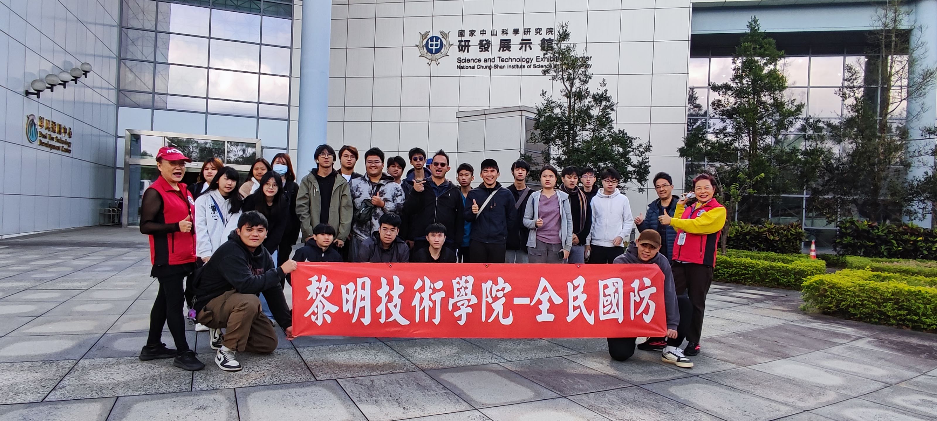 黎明技術學院師生參訪中科院強化國防科技...