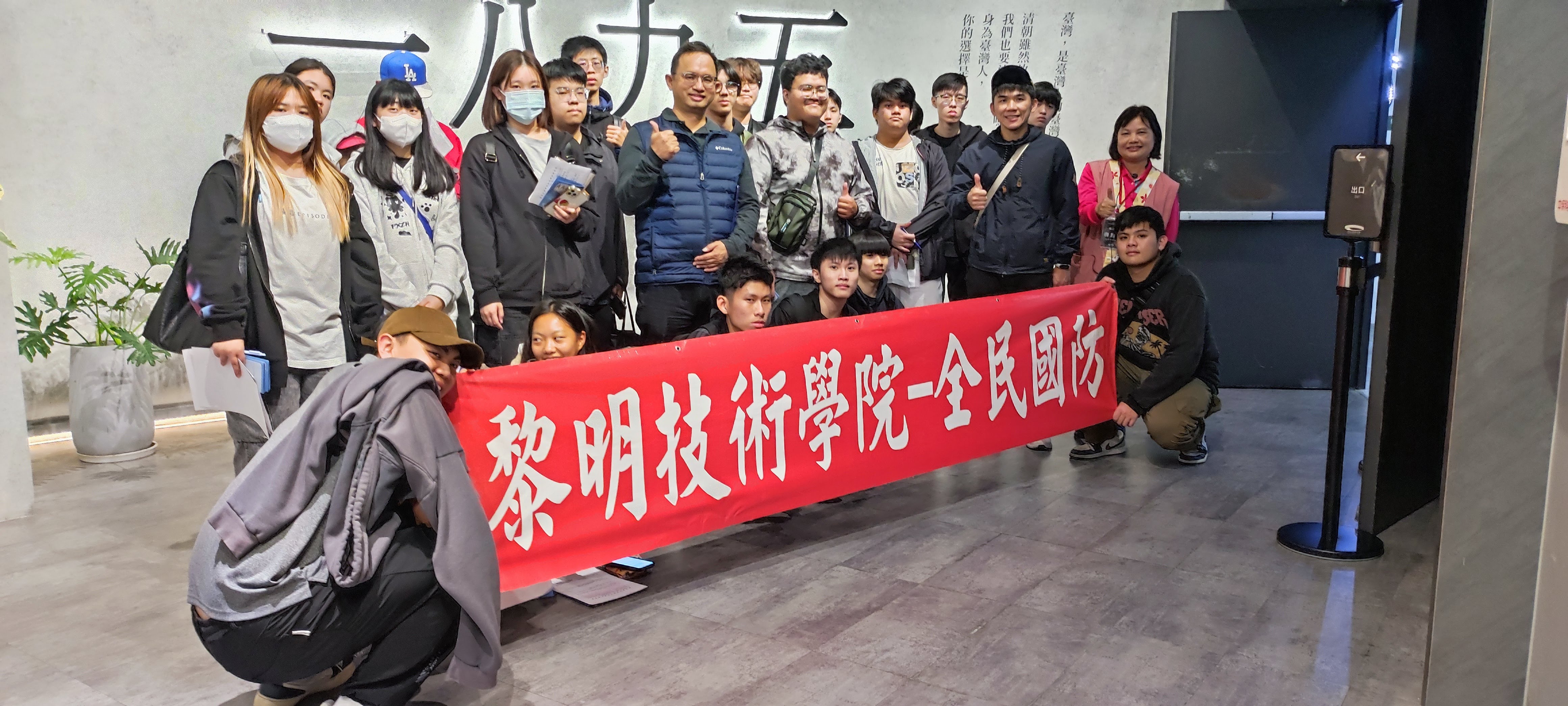 黎明技術學院師生參訪乙未保台紀念公園 ...