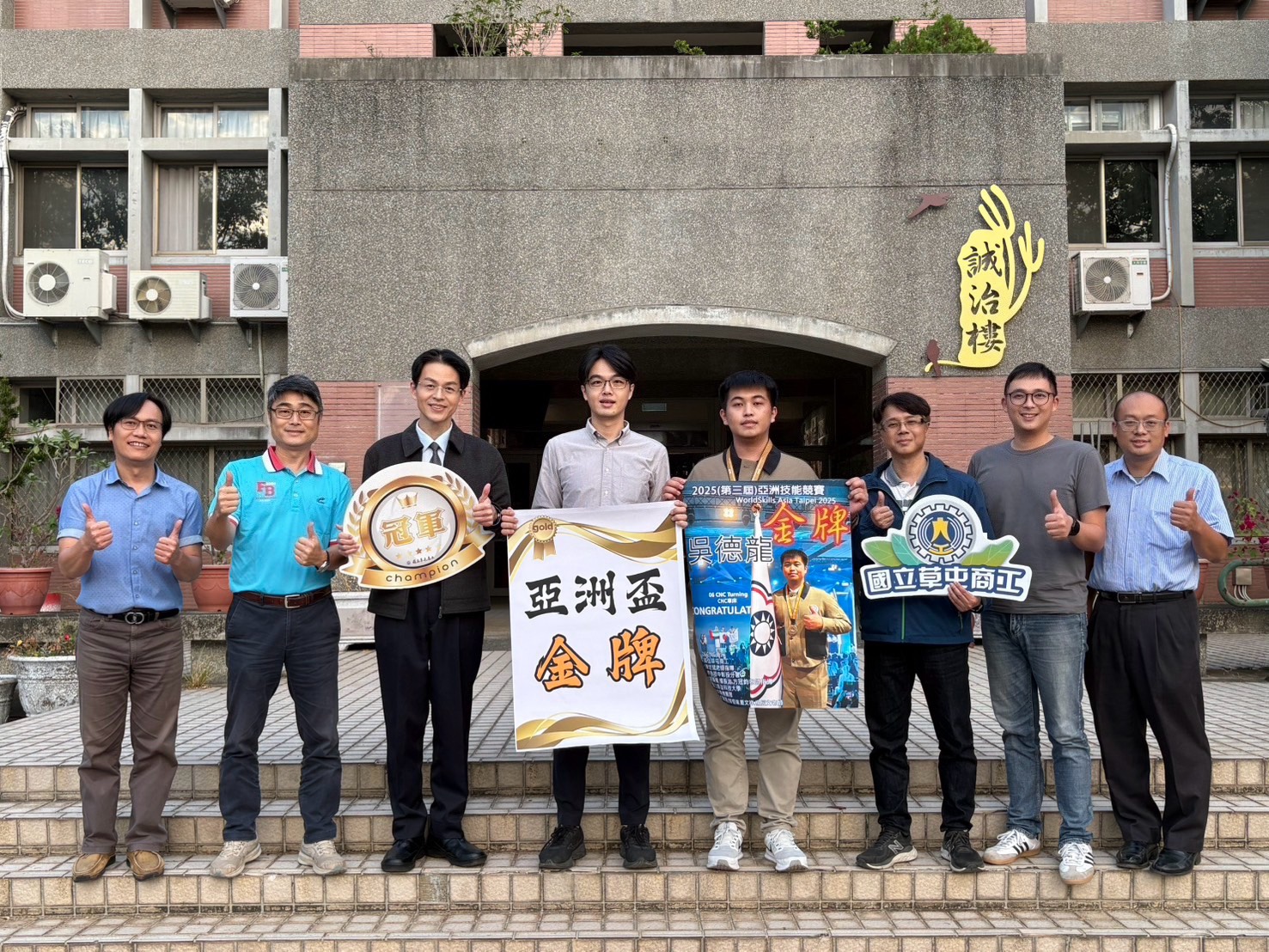 從稻田走向亞洲舞台，草屯商工吳德龍以毅...