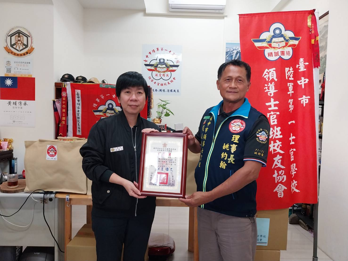 	南投縣榮民服務處受贈寒冬送暖物資  