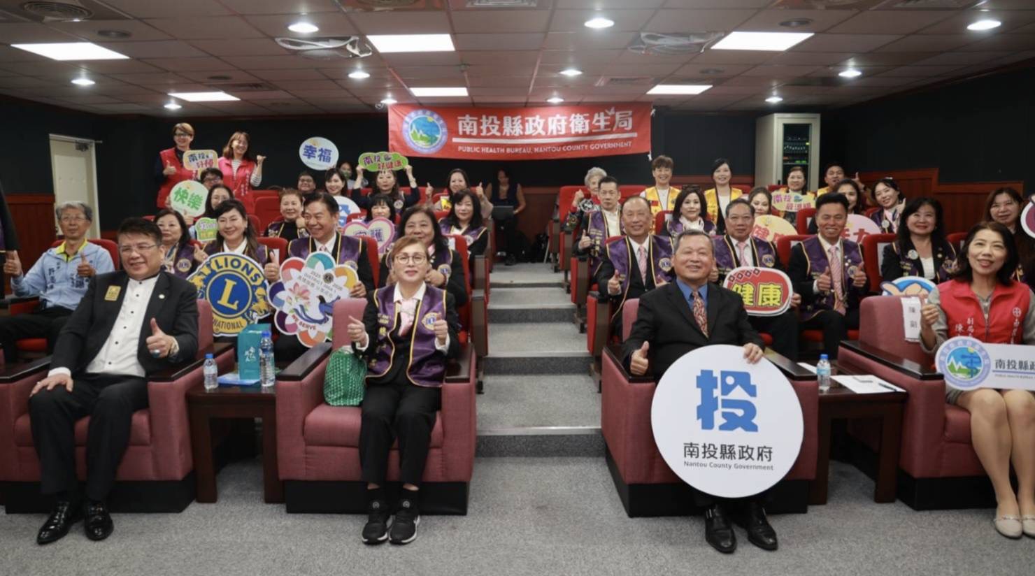  「看得見的關懷！」國際獅子會300A...