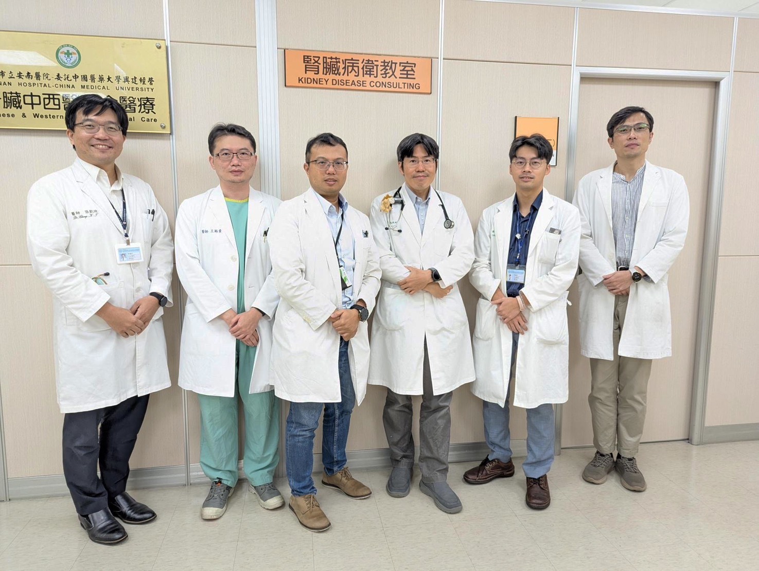 攜手【安南醫院】打造高品質腎臟照護新標...