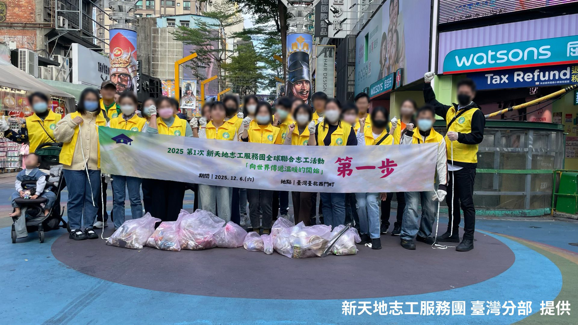 從西門町出發！116期結業記念 新天地...