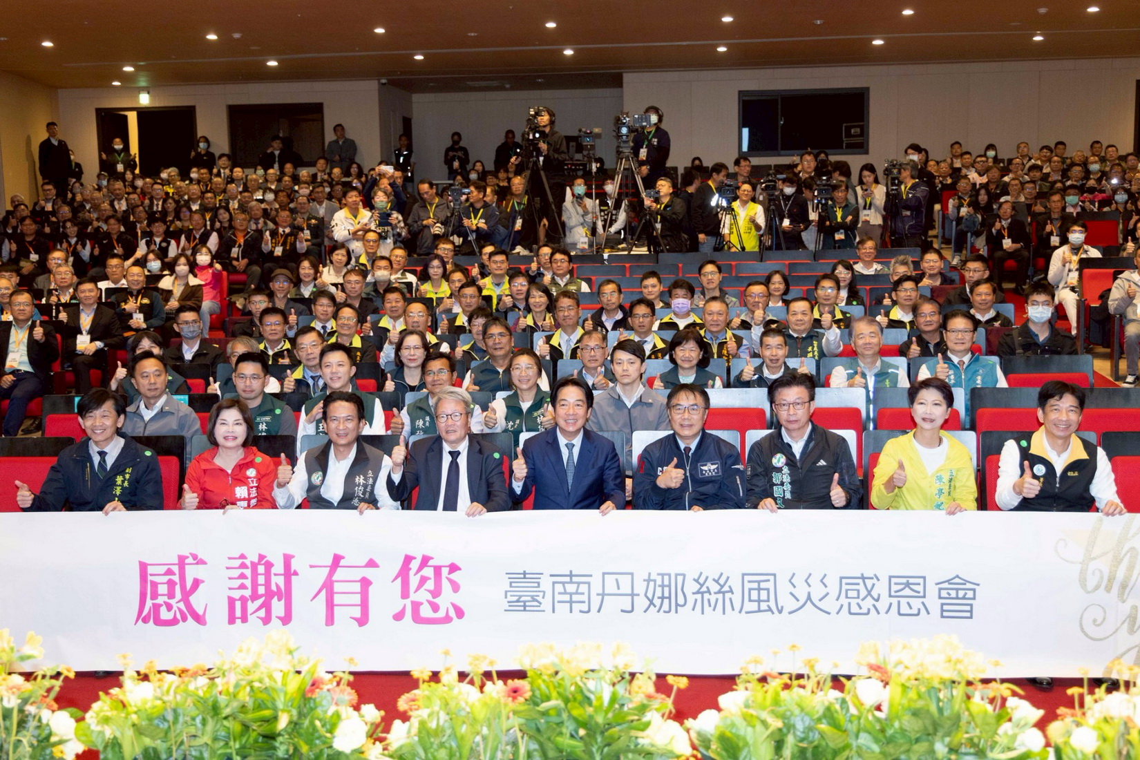 總統賴清德出席「丹娜絲」風災感恩會！市...