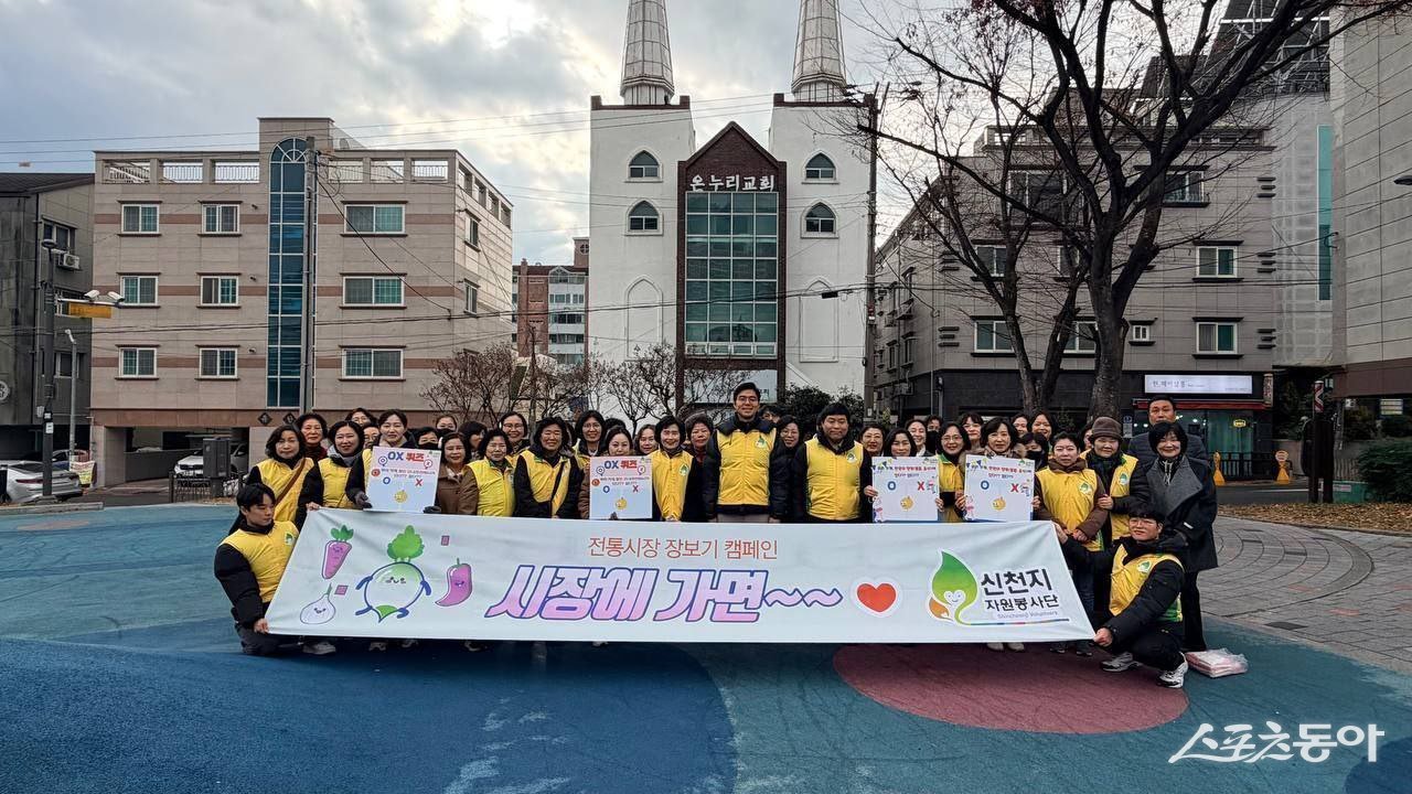 新天地志工服務團巨濟分部發起傳統市場年...