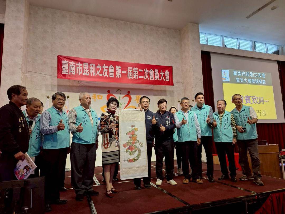 深耕公益1年有成！台南市昆和之友會會員...