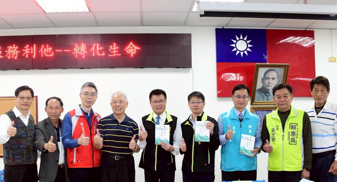 退休檢察長羅榮乾回到學甲分享「服務利他...