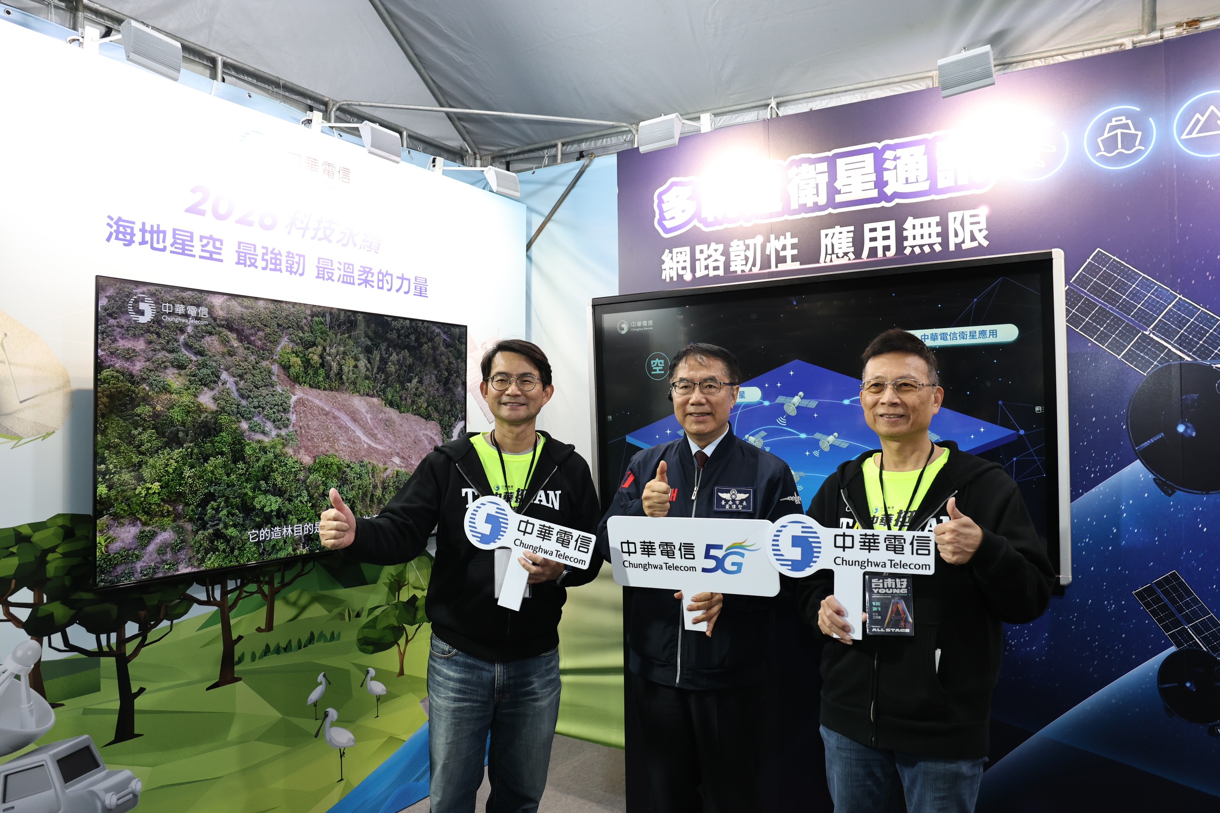 2026台南好YOUNG跨年熱力開唱！...