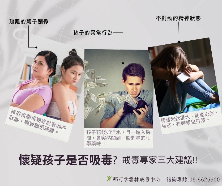 孩子突然鎖門、噴濃香水？3個徵兆可能是...