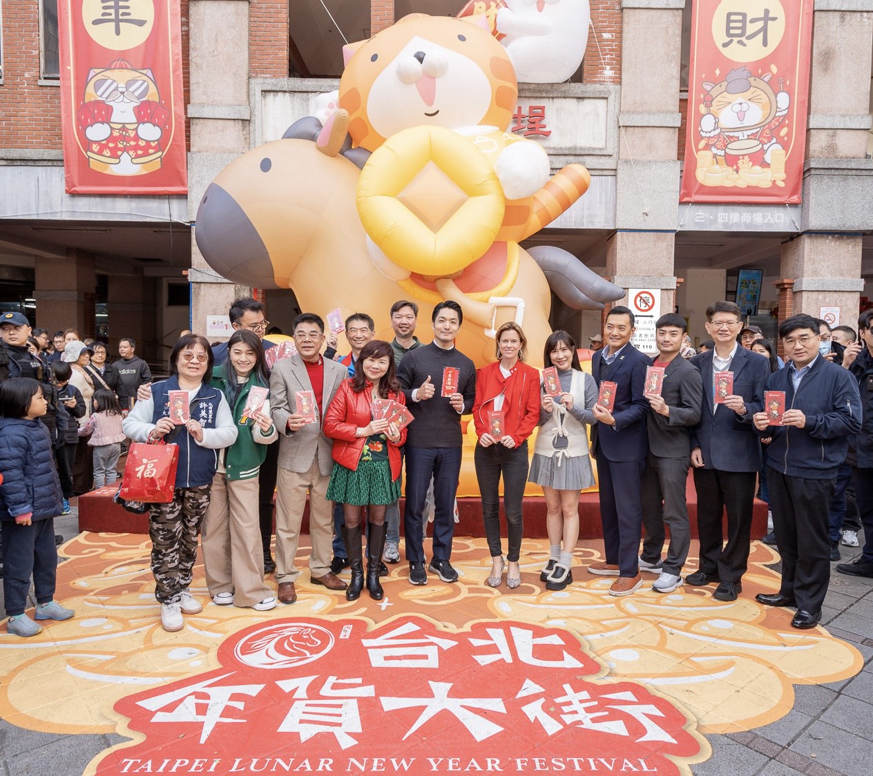 2026台北年貨大街「奔年貨」~即日起...