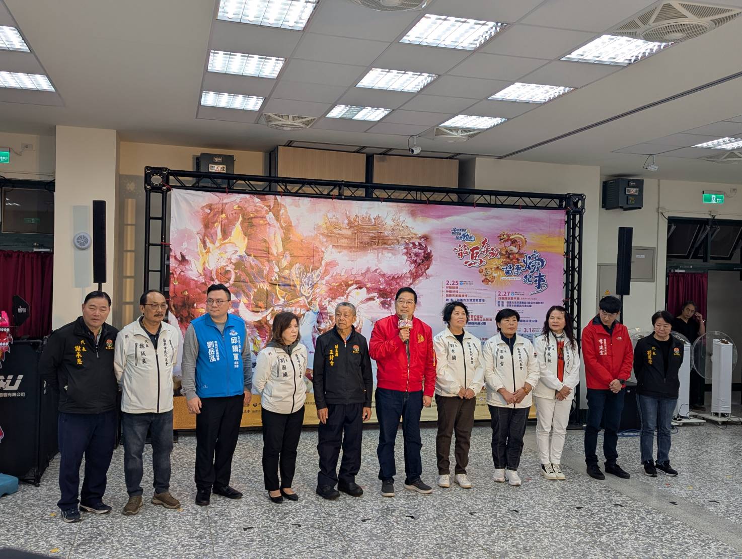 苗栗火旁龍活動  2月25日開始