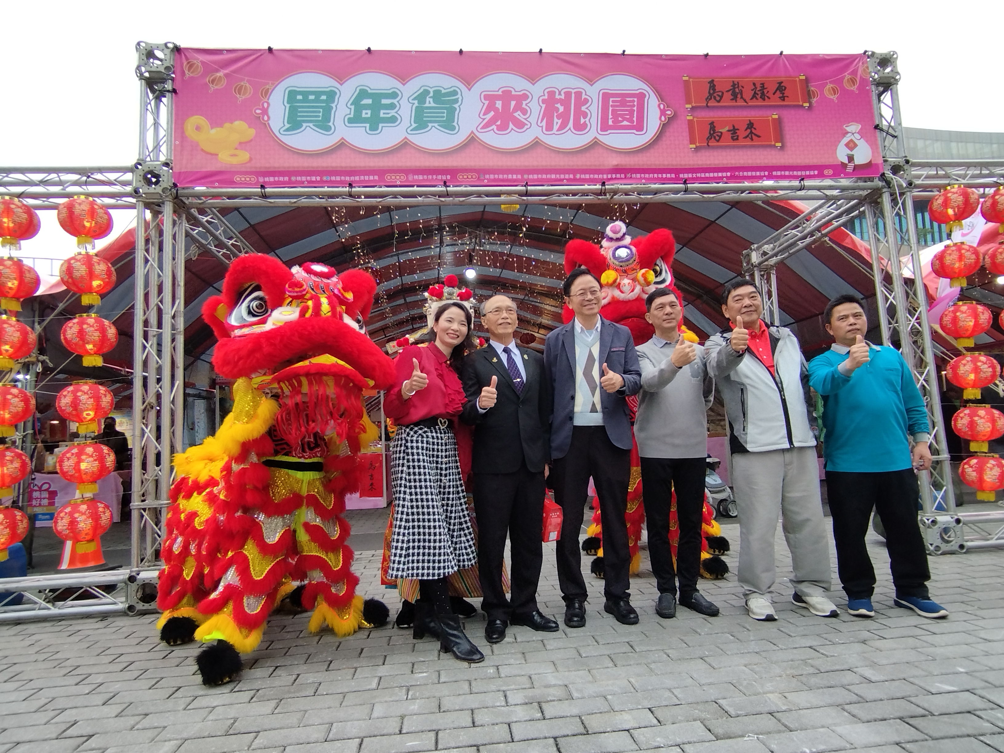 2026桃園年貨大街熱鬧開市　雙場域接...