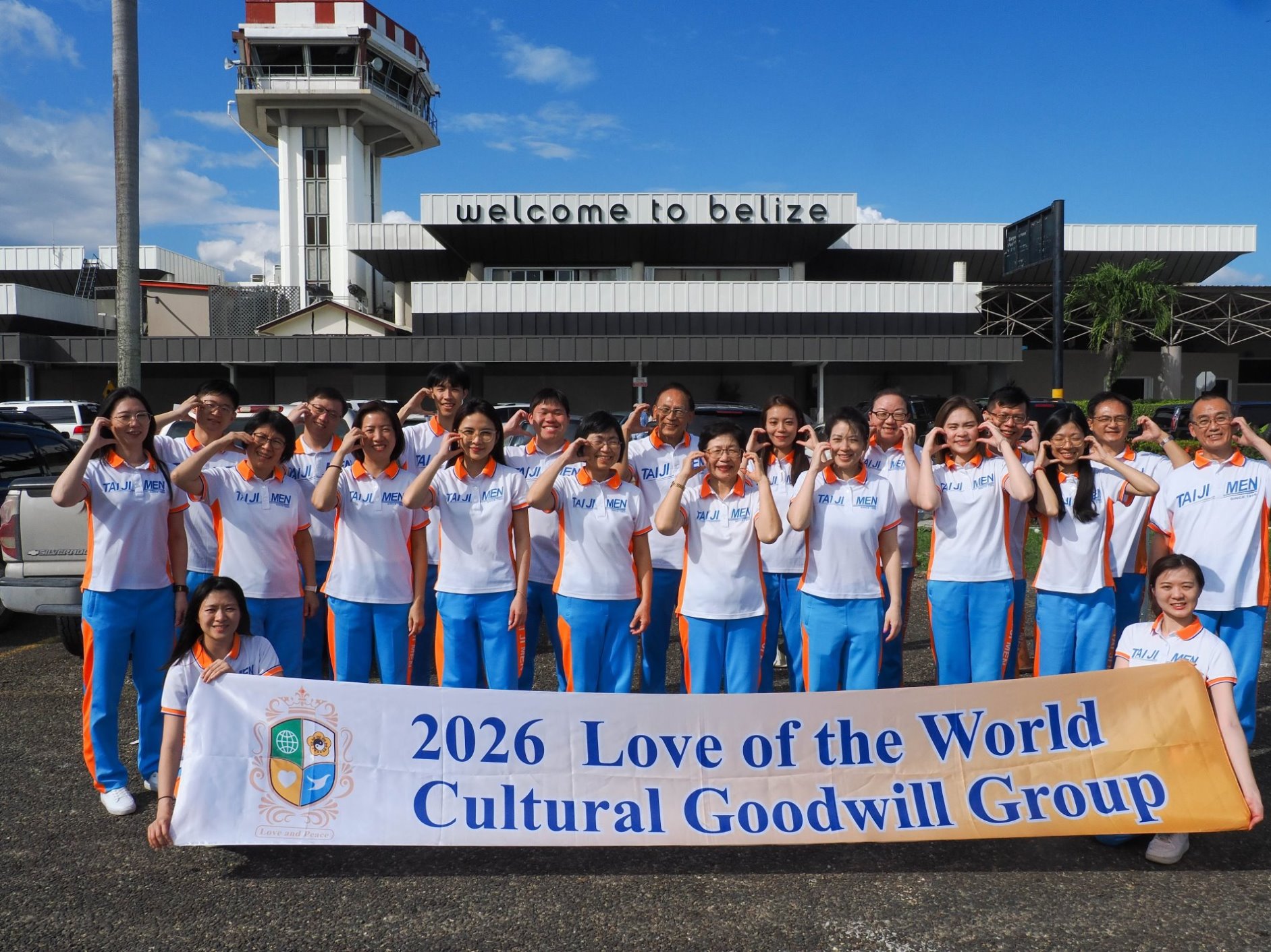 太極門親善文化訪問團深度探訪貝里斯  ...