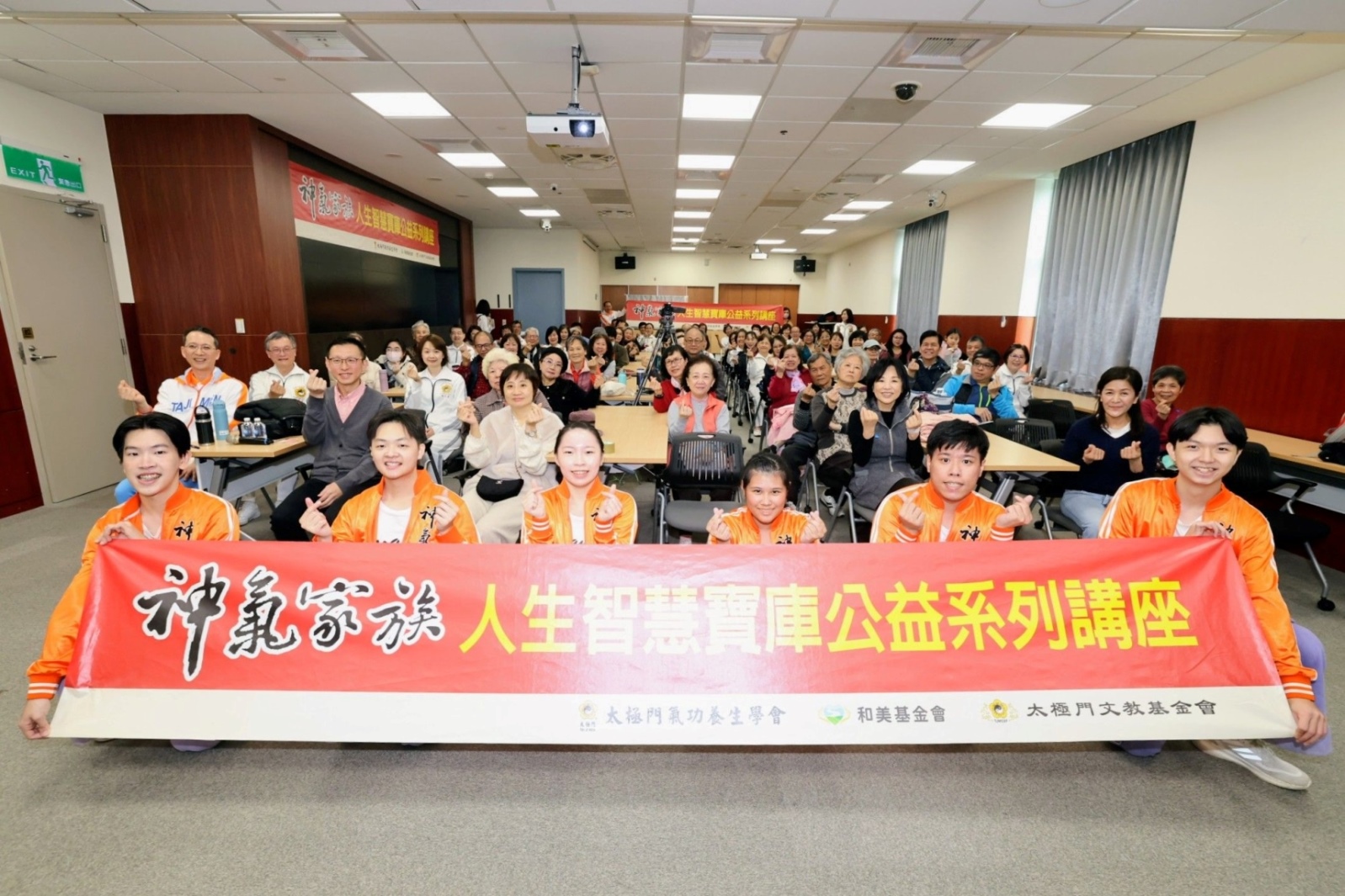 氣功即是預防醫學 醫師揭密守護大腦健康...