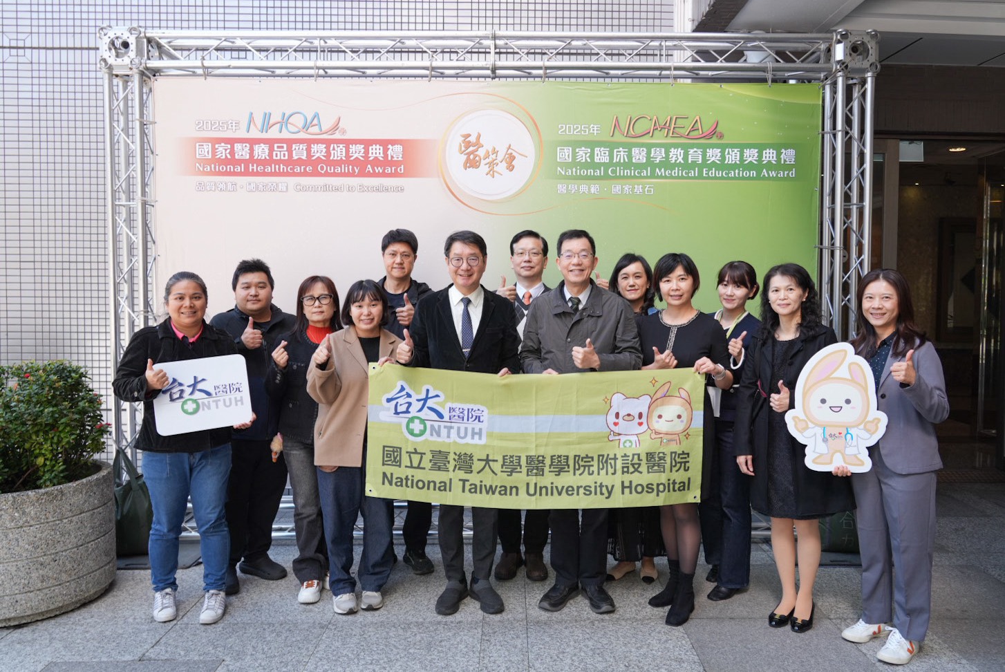 臺大醫院於國家醫療品質獎榮獲三項鑽石獎...