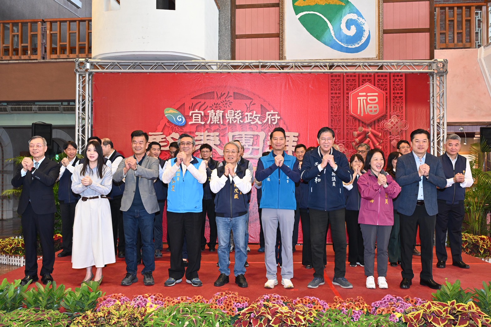 馬福樂事迎新歲！宜蘭縣政府115年新春...