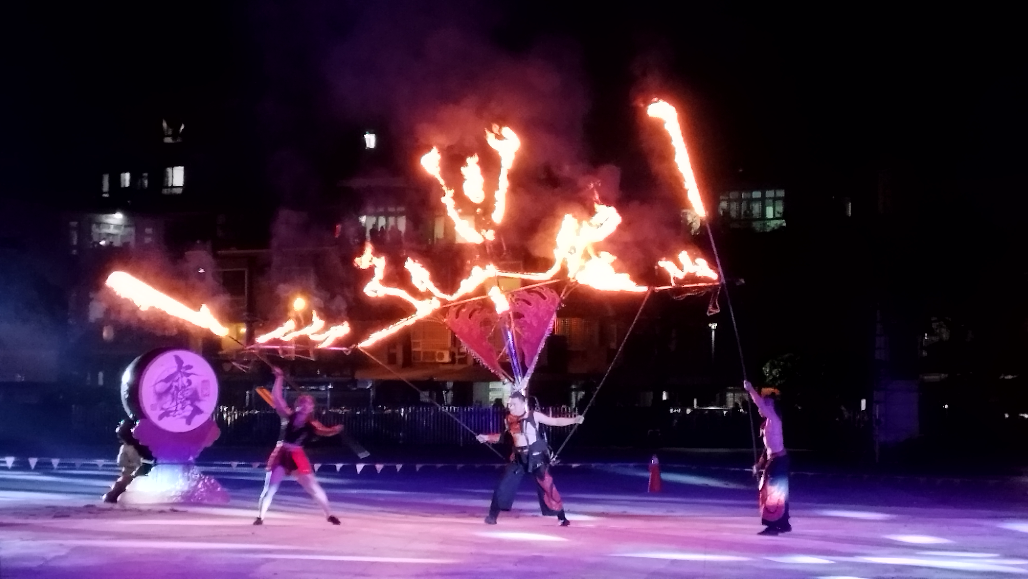 竹南「鐵花映月」元宵盛會　鍾東錦盼兩岸...
