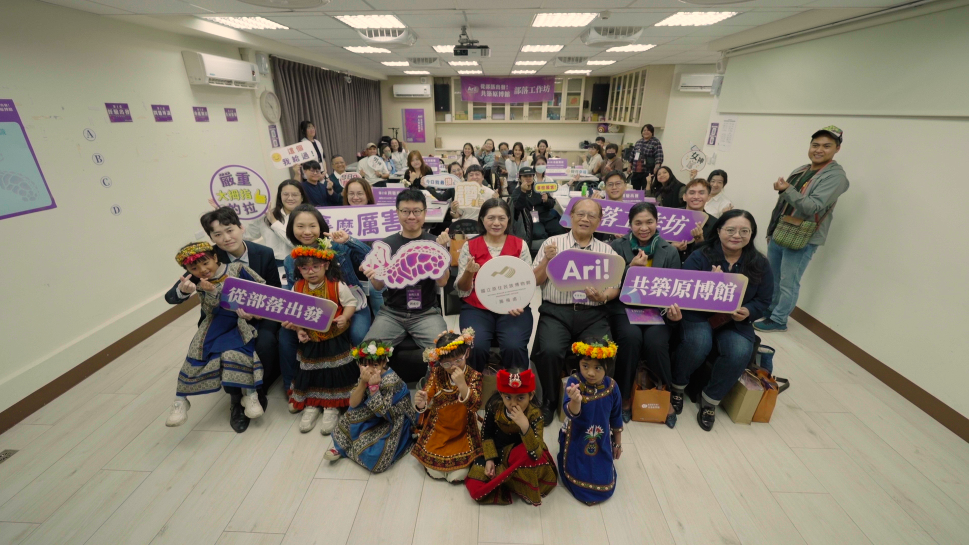 國立原住民族博物館3/6首場部落工作坊...