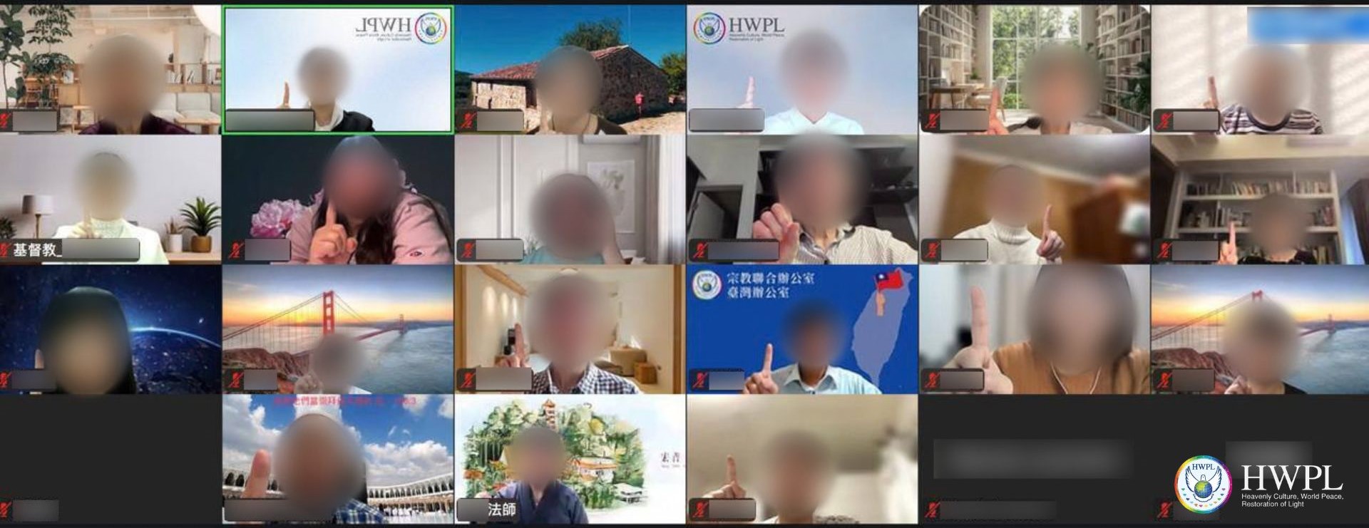 善與惡能否共存？HWPL臺灣支部 宗教...