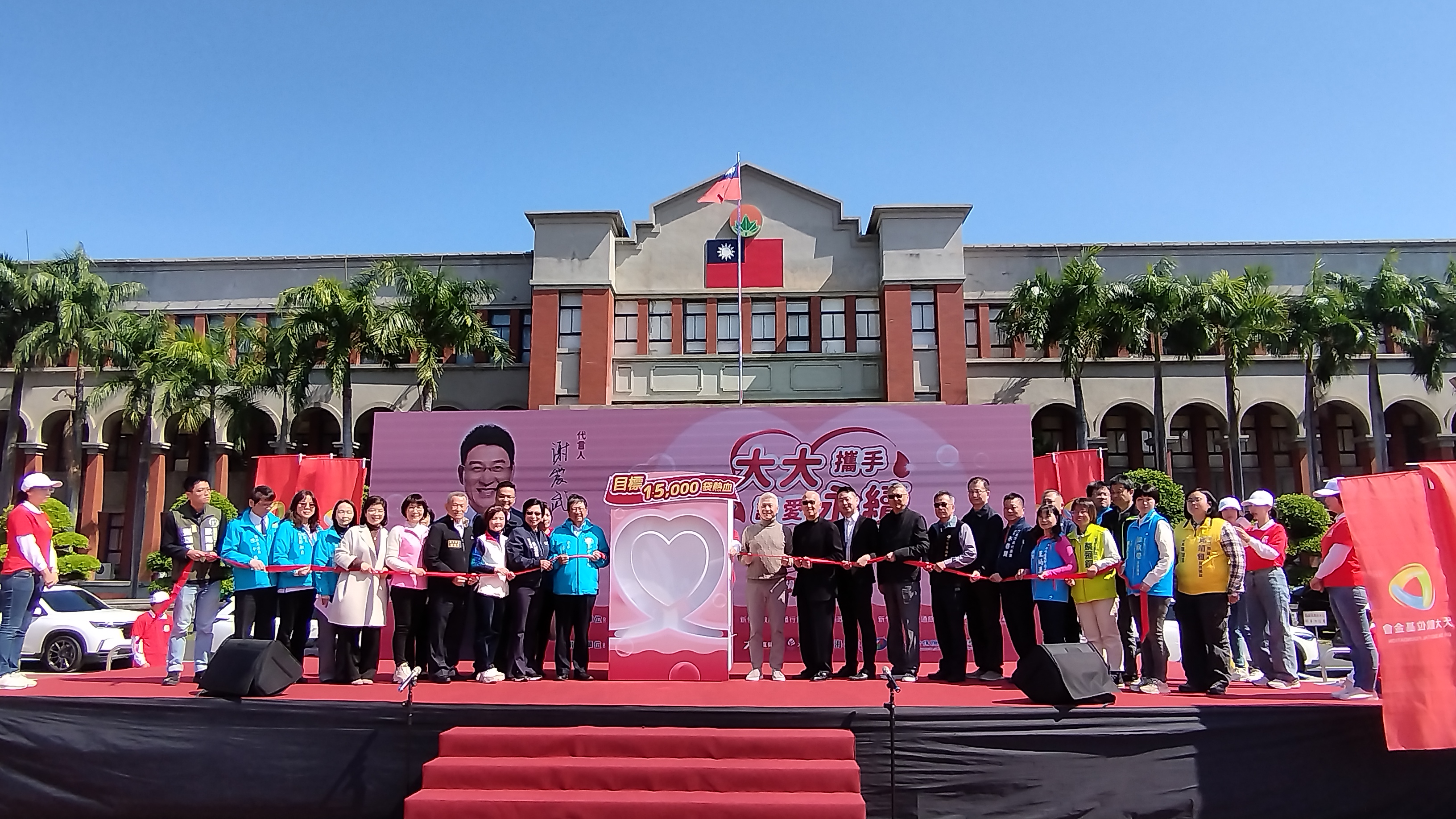 大大攜手 讓愛永續!  熱血湧入風城！...