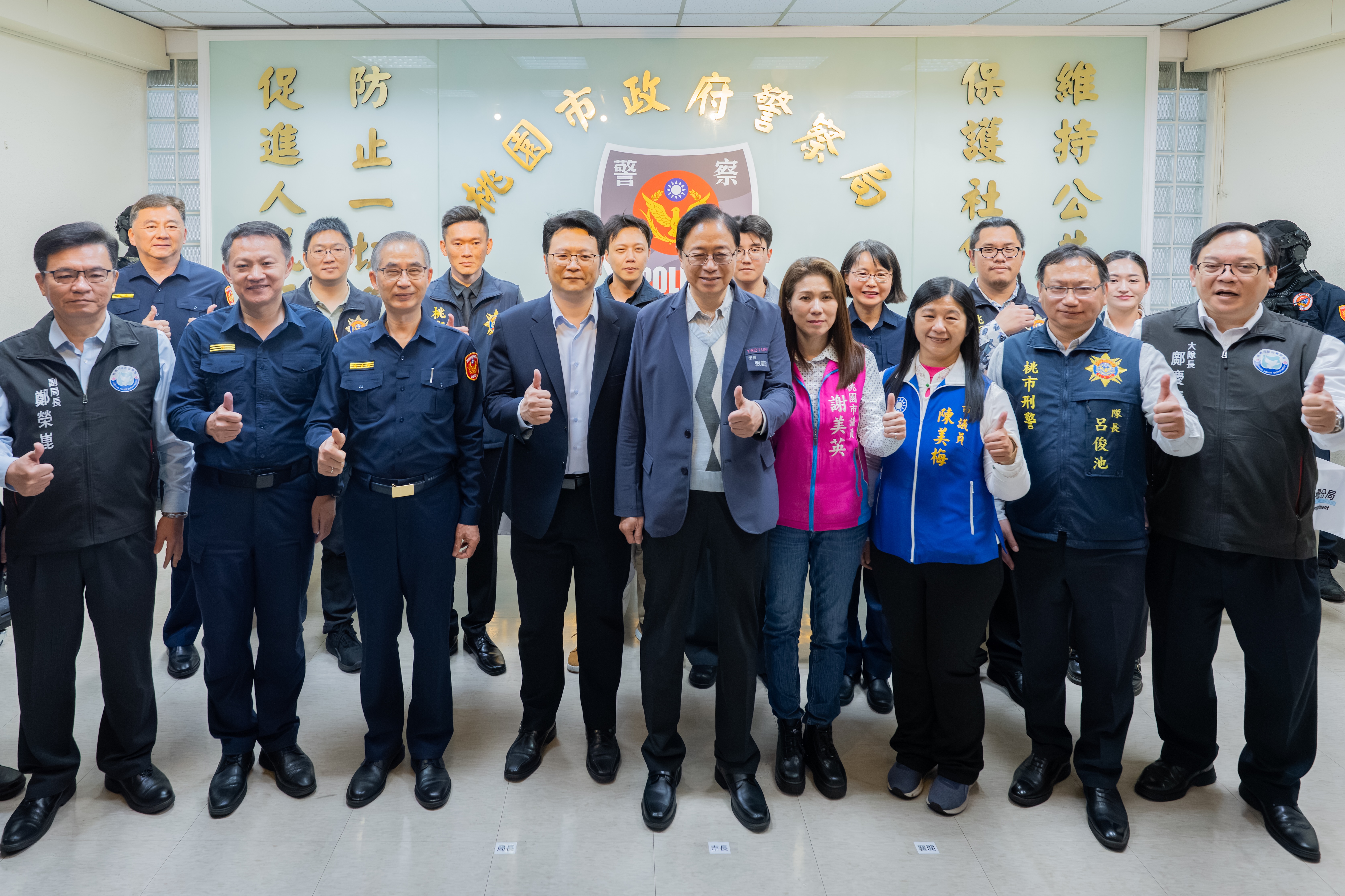 中壢警跨年佈線搗破幫派軍火庫　張市長：...