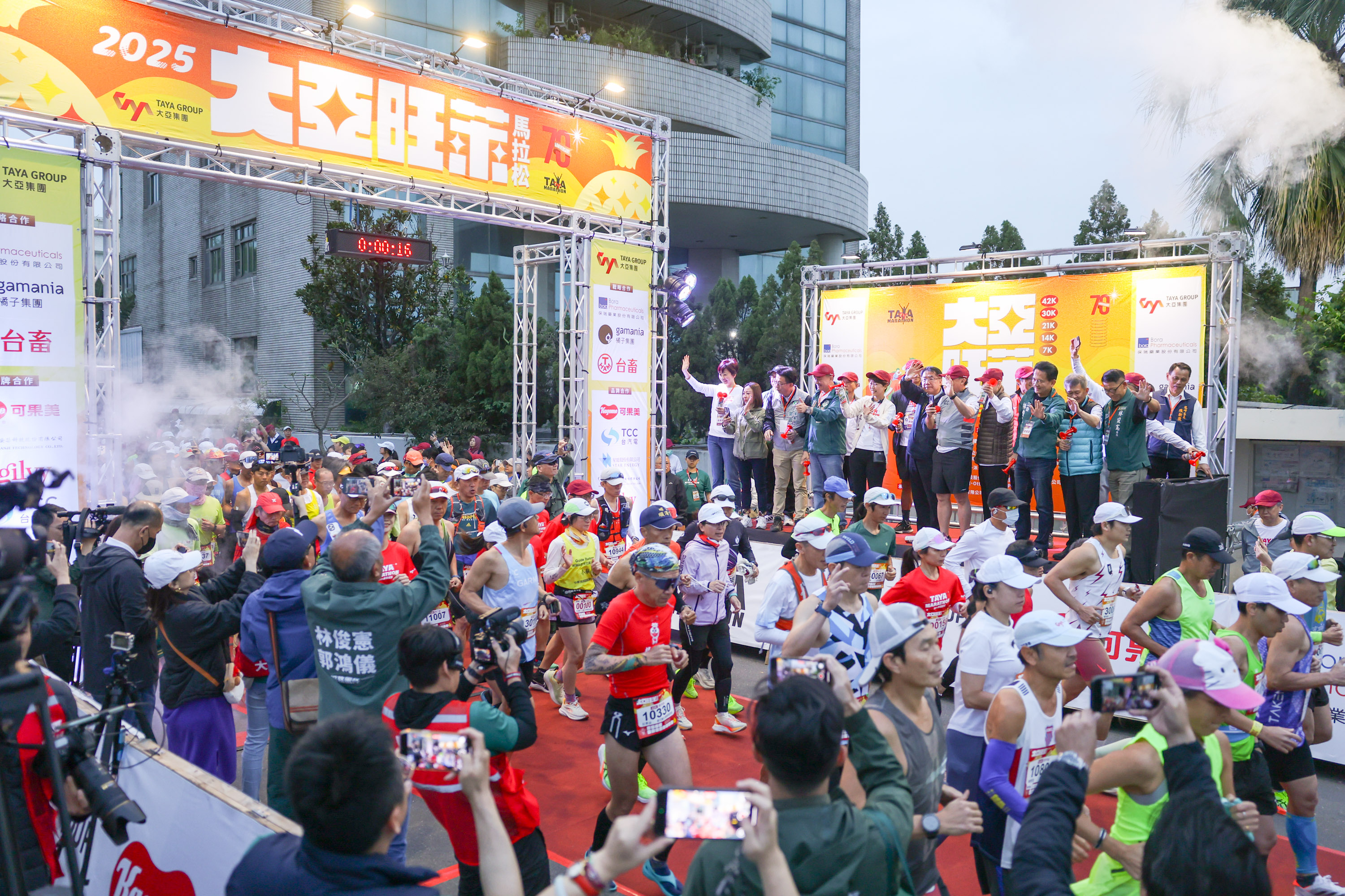 國際綠色未來！2026大亞旺萊馬拉松 ...