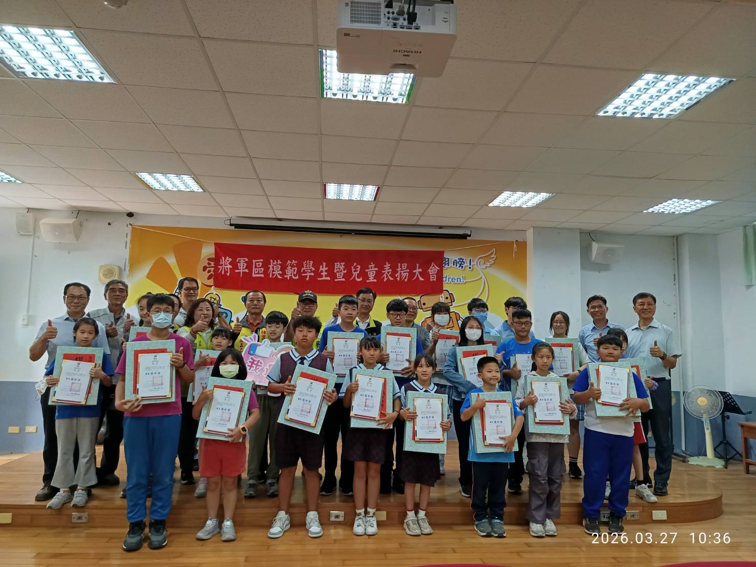 台南市將軍區公所舉辦115年模範學生暨...