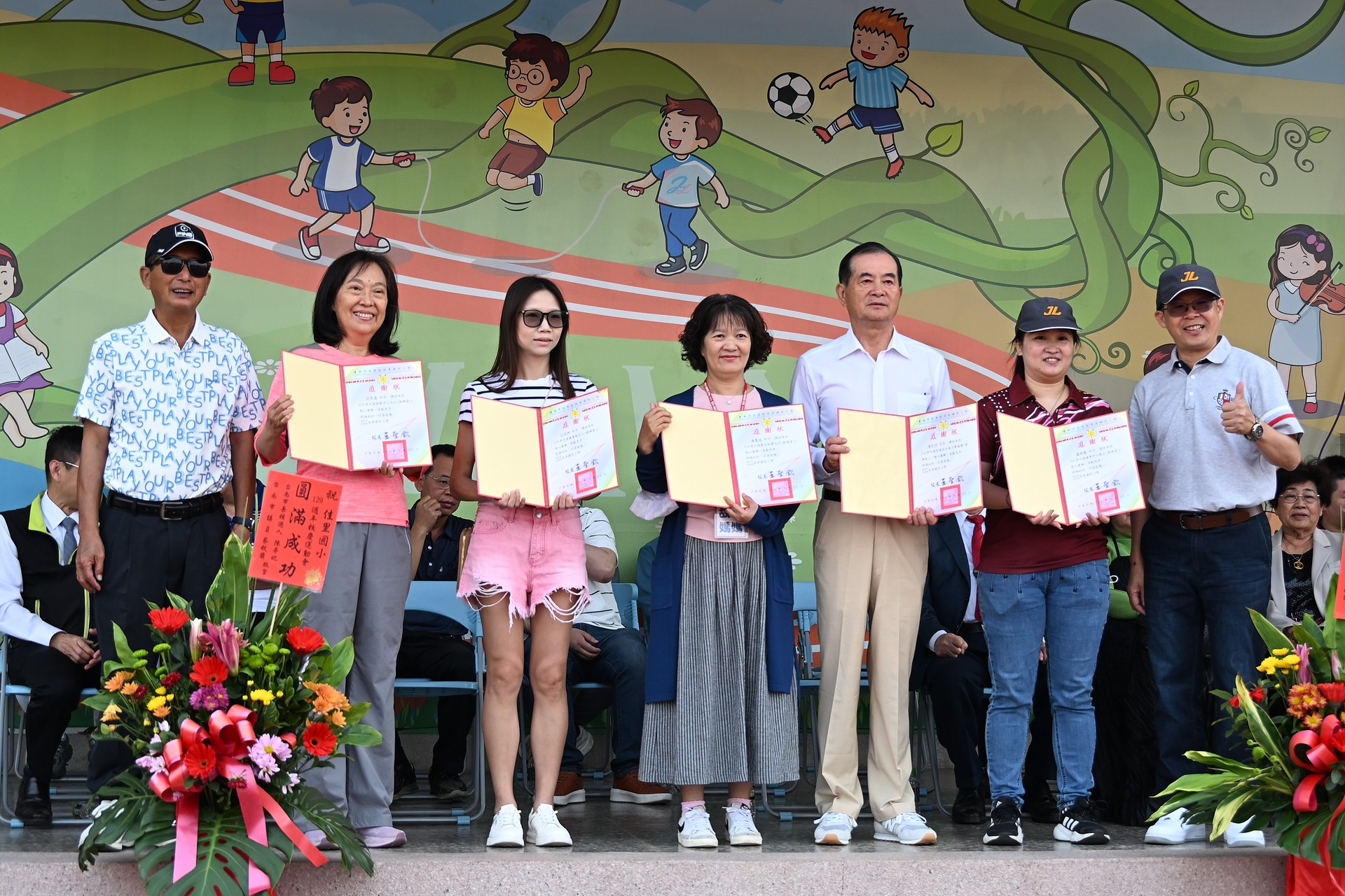 台南市佳里國小129校慶運動會熱力登場...