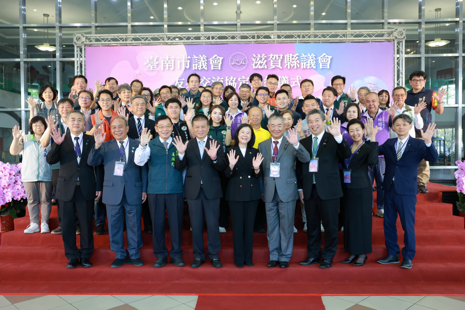 臺南市議會與日本滋賀縣議會正式簽署友好...