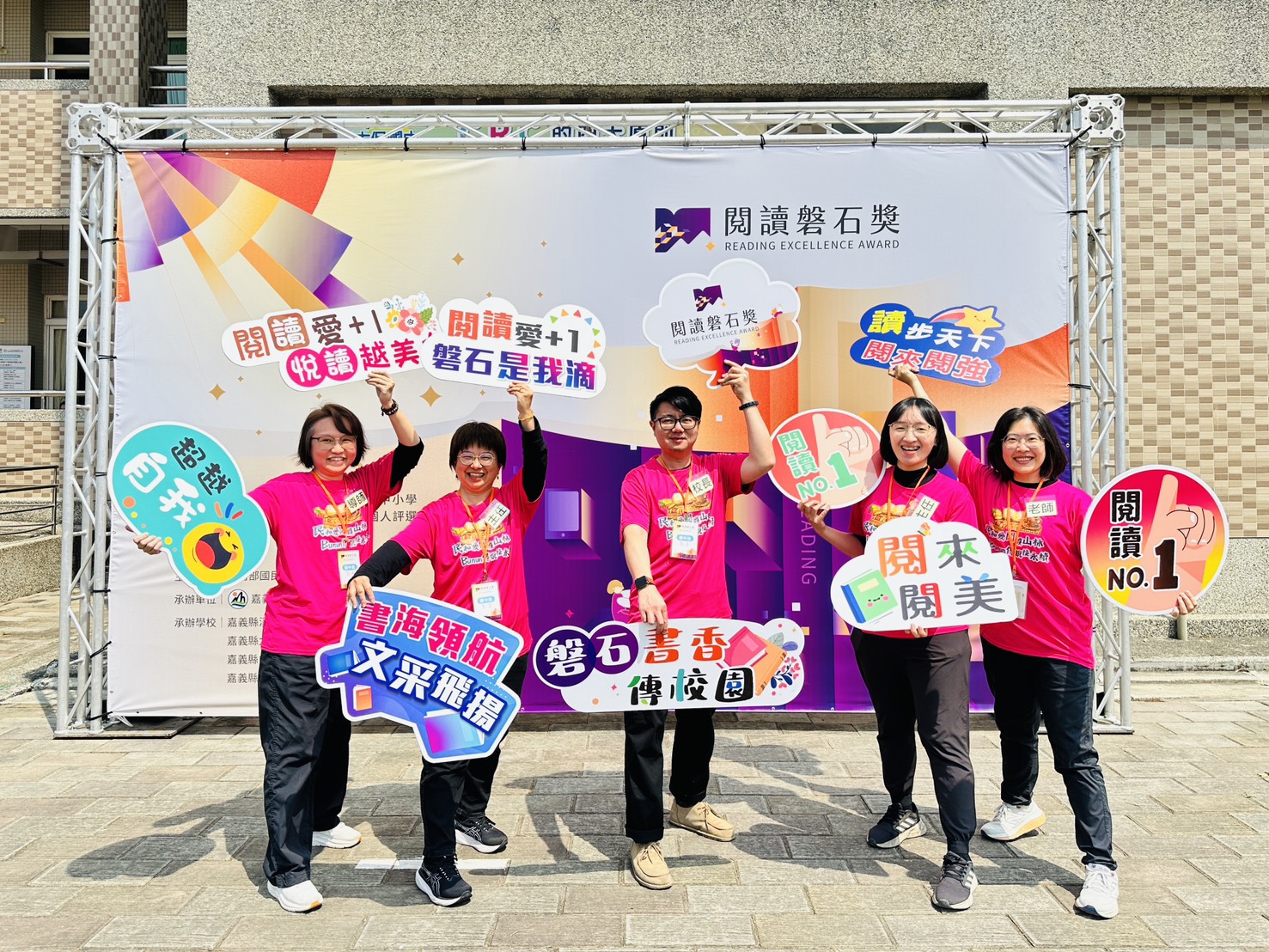 布農文化與數位科技結合，讓閱讀成為孩子...