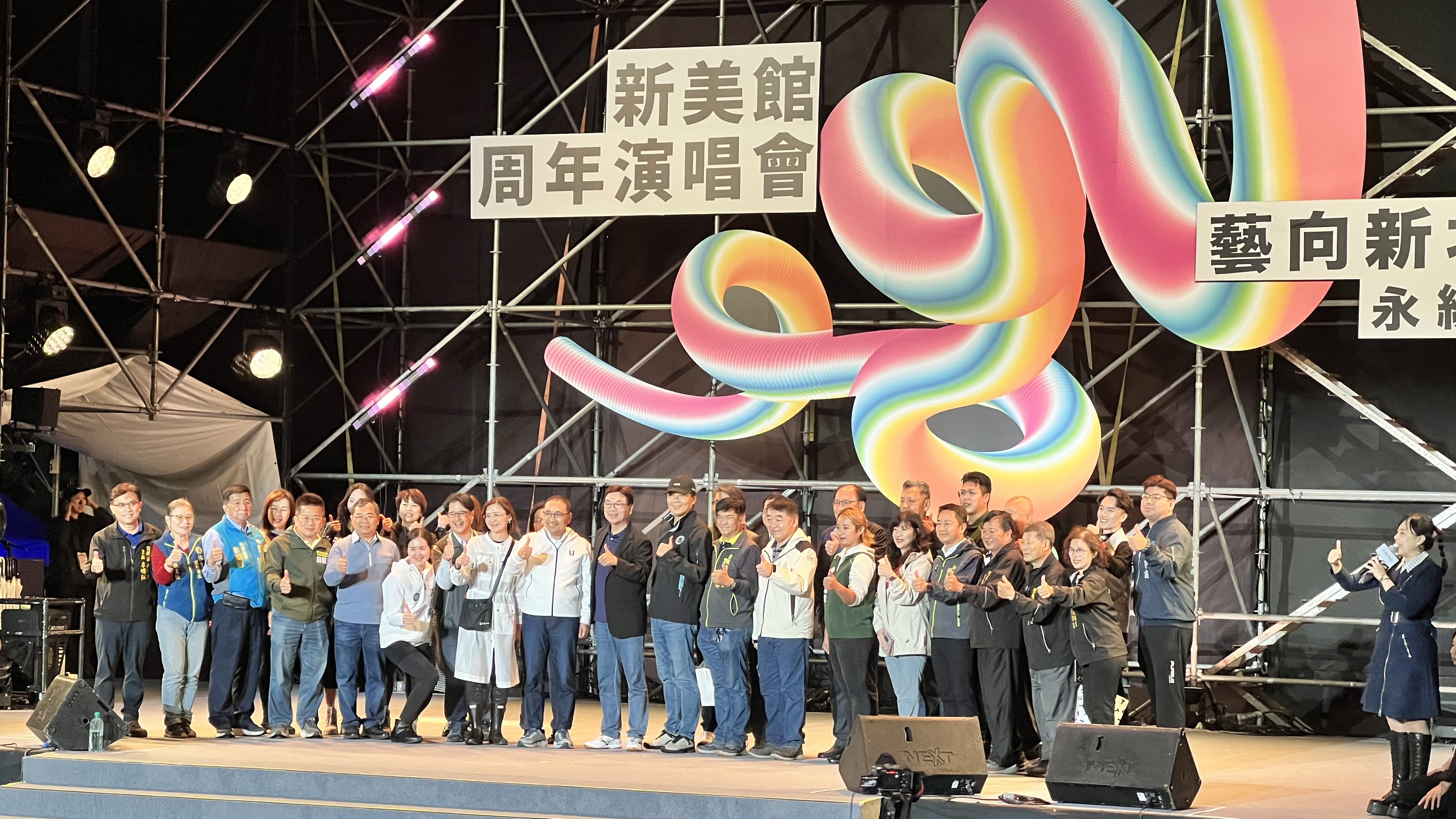 「新北市美術館開館周年活動」首日登場 ...