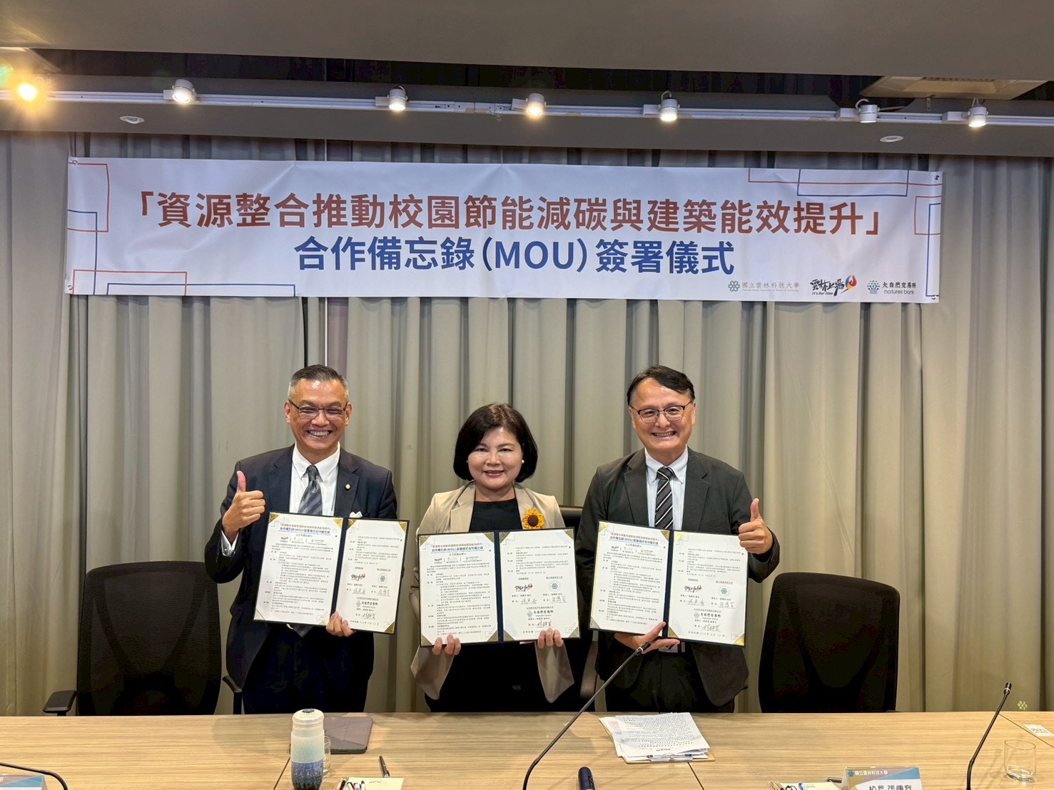 雲林推公私協力建築能效提升機制 校園示...