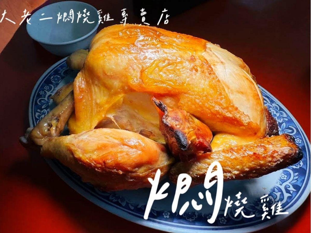 慢烤一小時燜燒雞香氣四溢！這間台東合菜...
