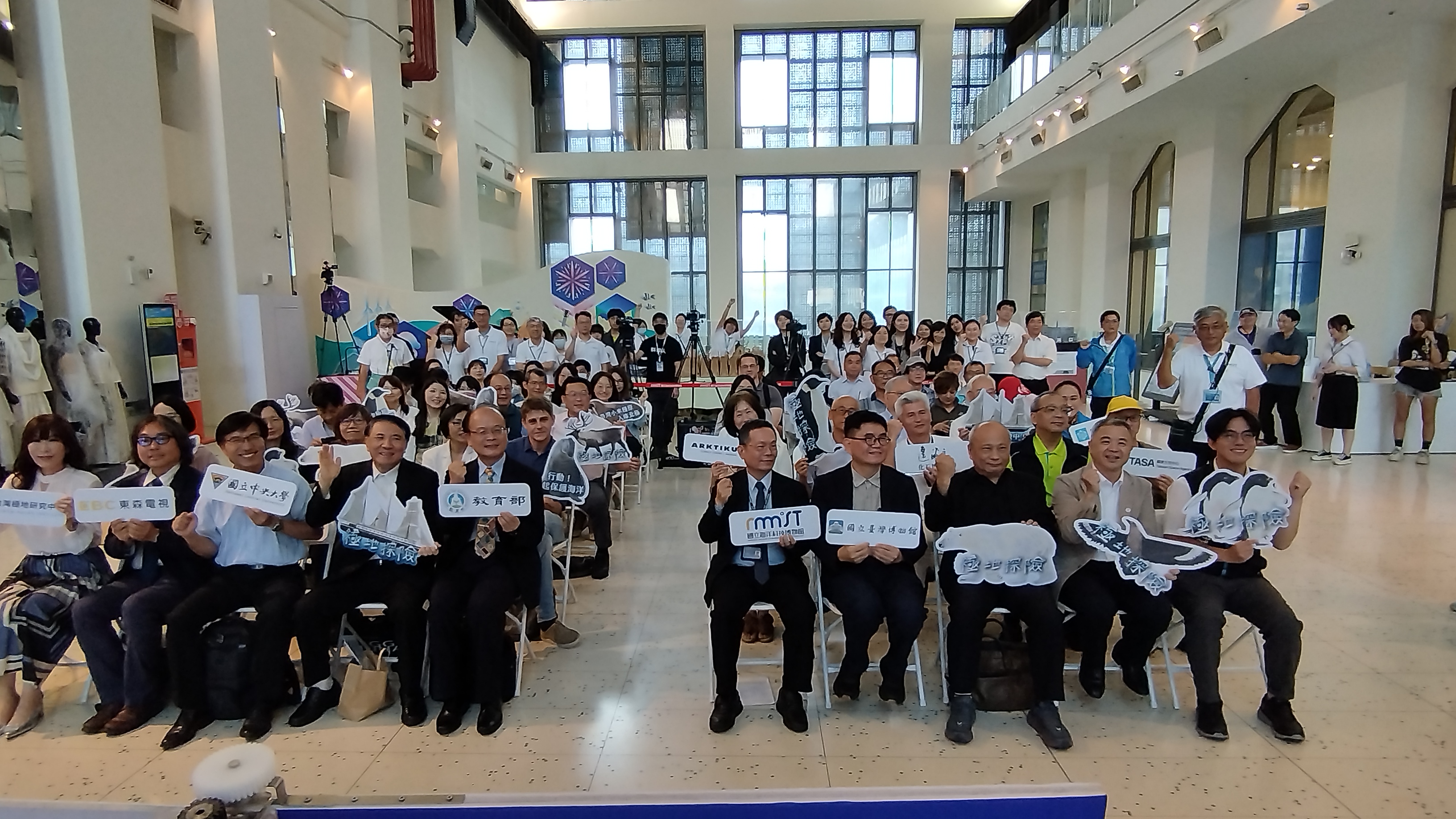 中央大學台灣極地研究中心攜手海科館  ...