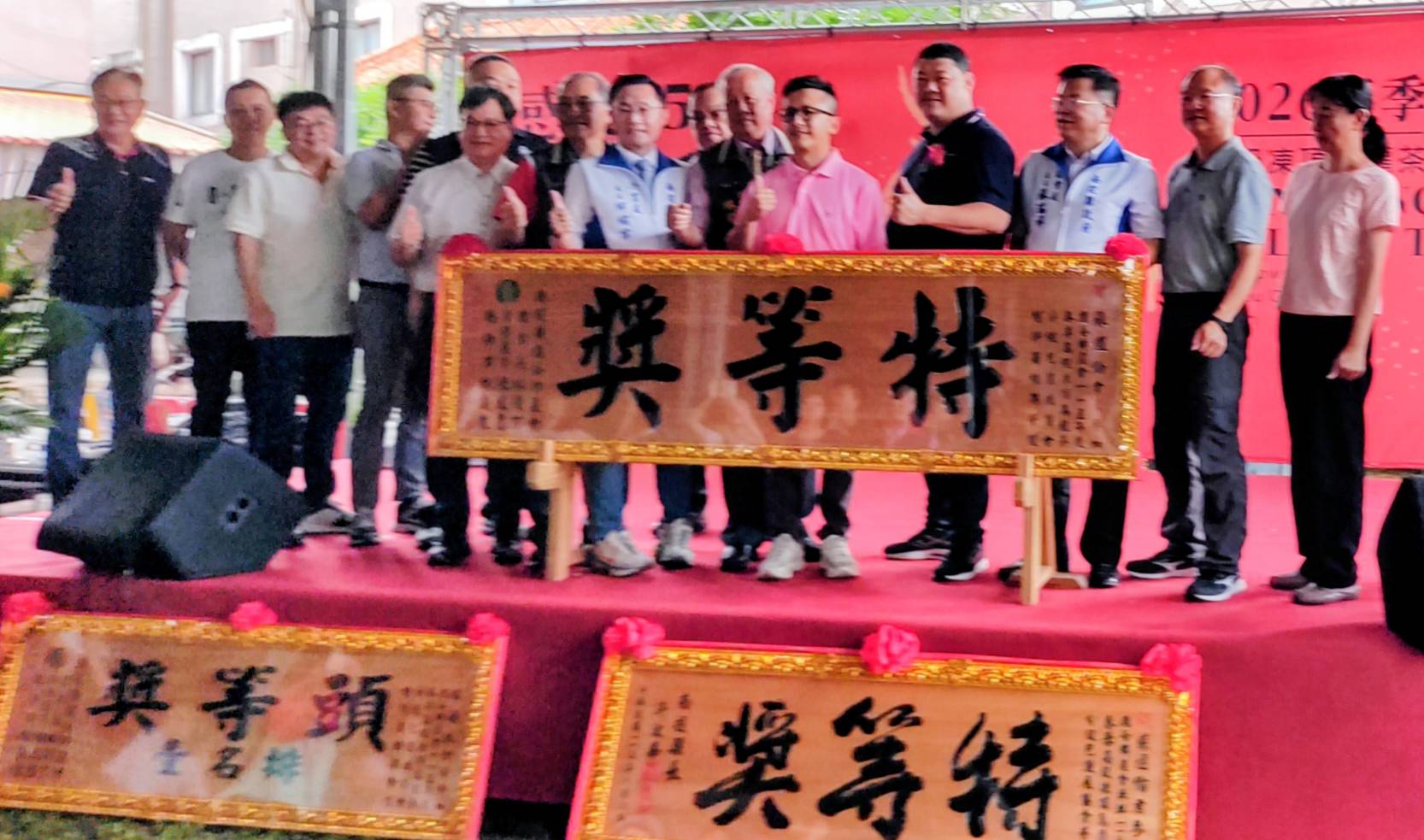 鹿谷鄉農會115年春季高級凍頂烏龍茶比...