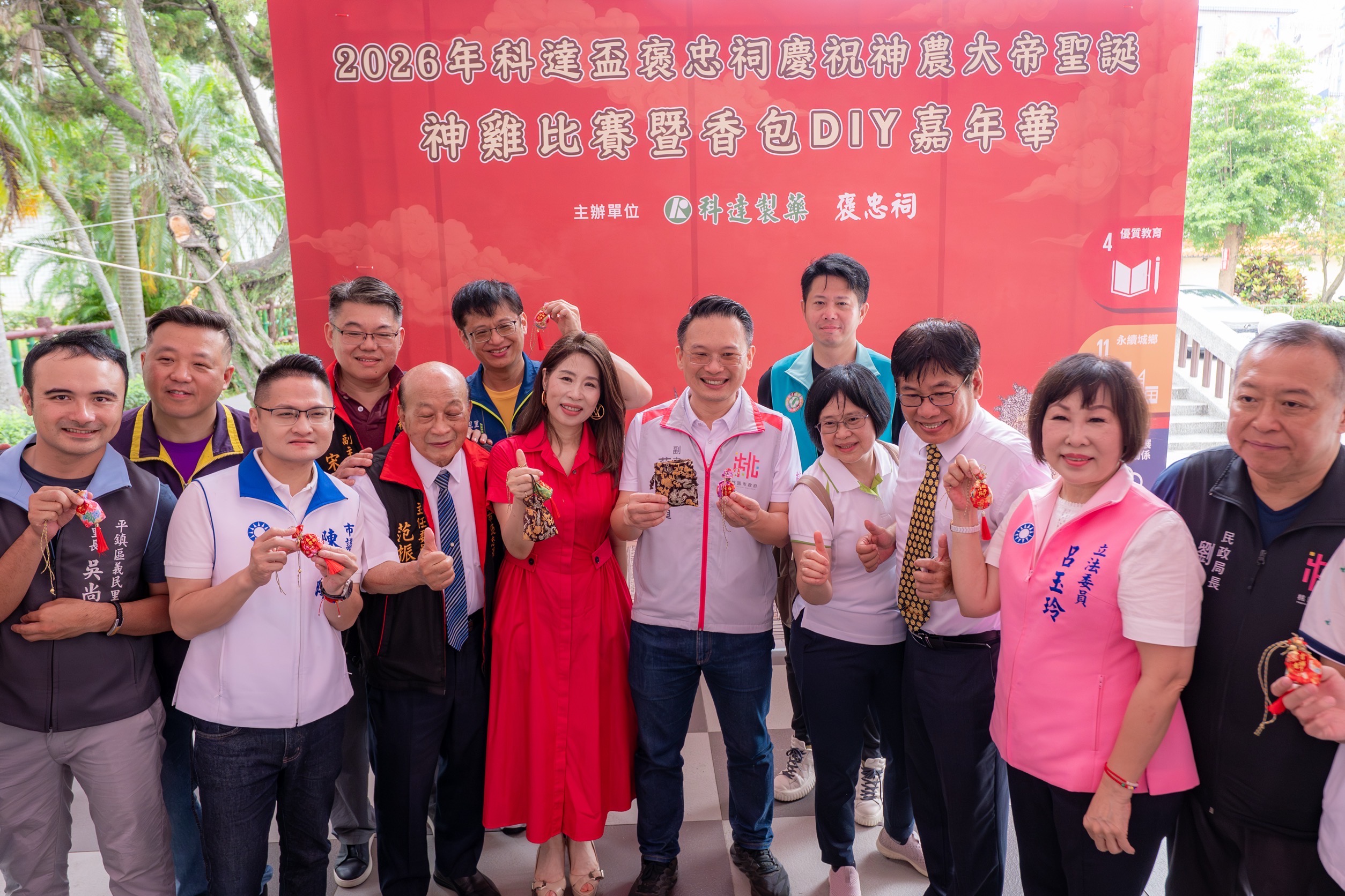 褒忠祠千人手做香包體驗　蘇俊賓：親子實...