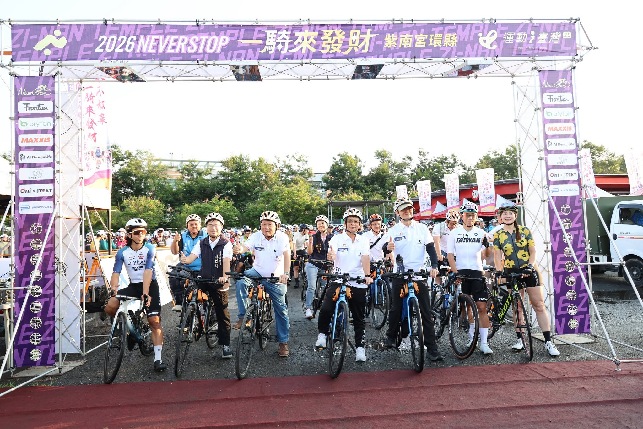 第14屆紫南宮環縣99.9K自行車挑戰...
