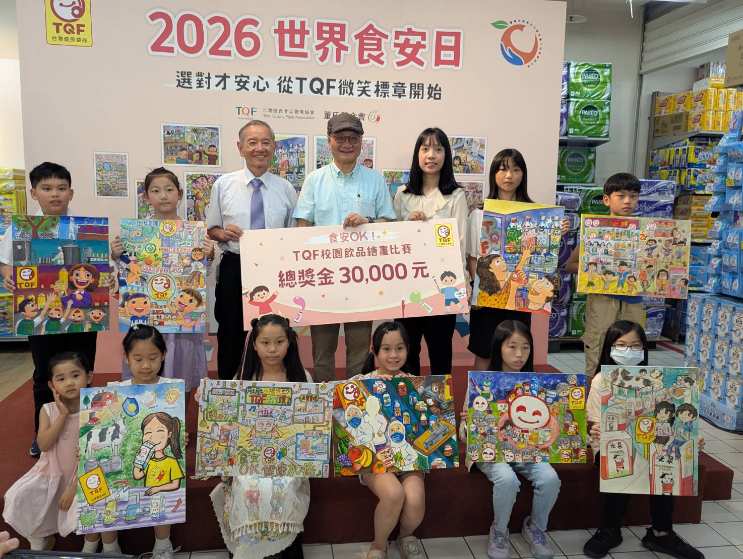 世界食品安全日  家樂福展現「最後的溫...
