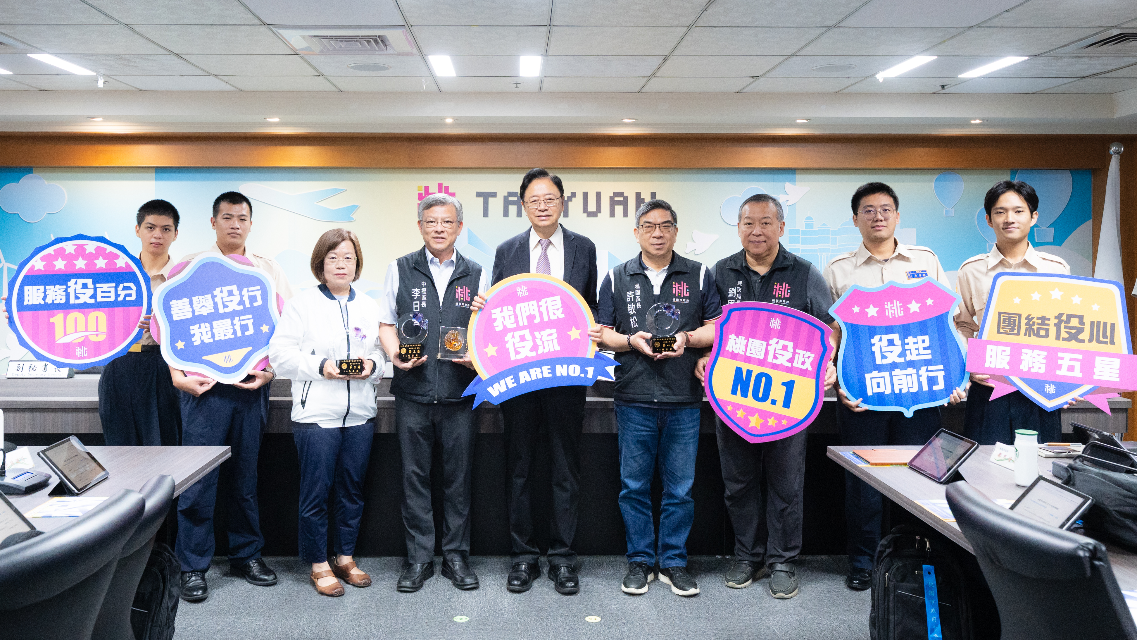 桃市表揚114年度役政業務督訪及績優公...